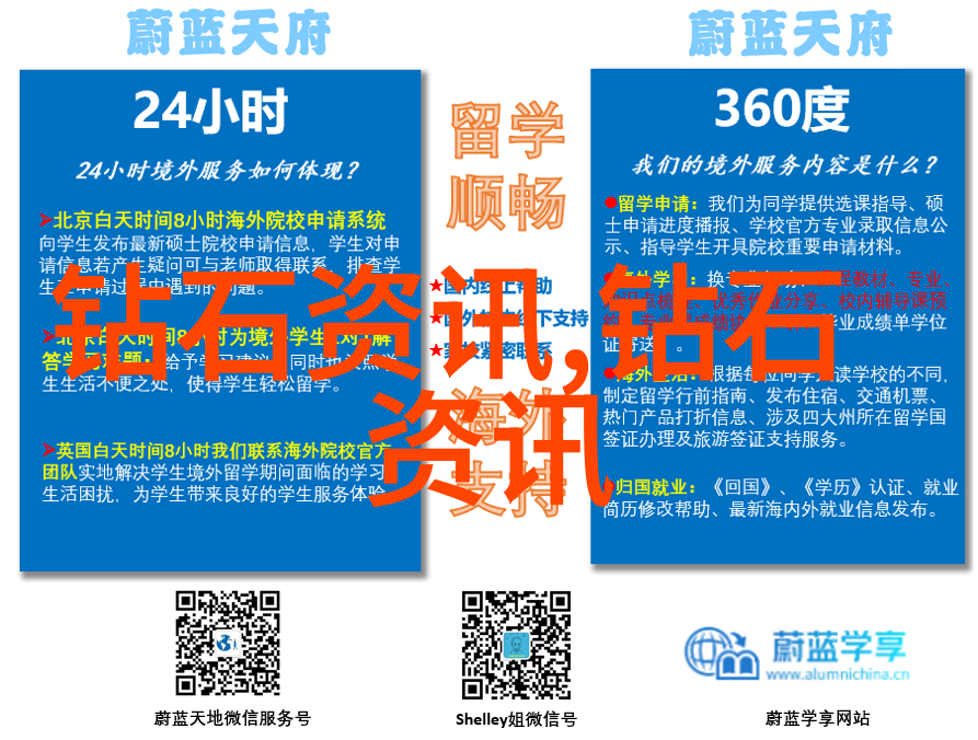 书法家的墨迹梦记