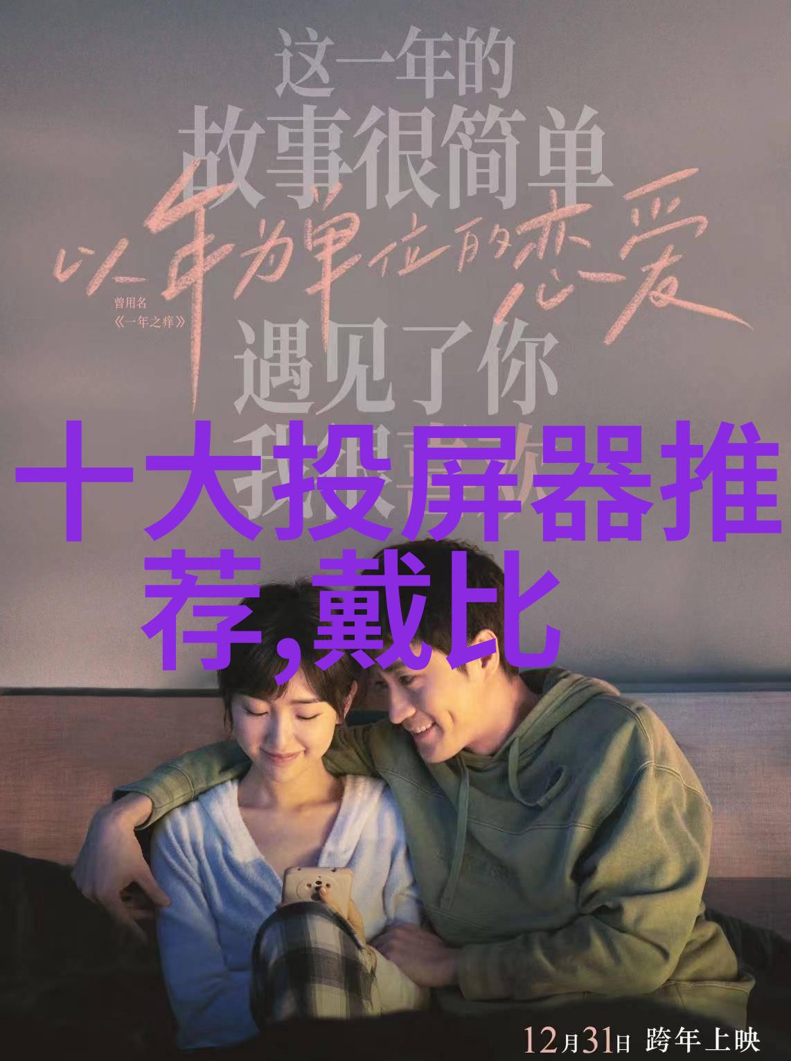 东京热全集下载激情燃烧的日本成人影视世界