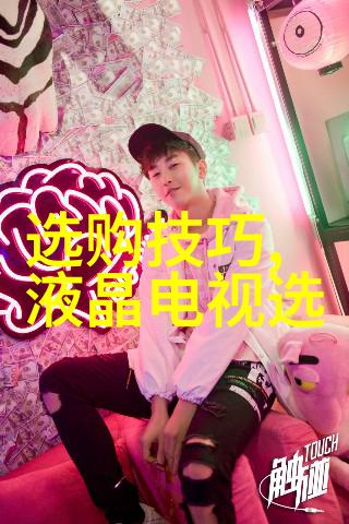 字体设计艺术精美的文字表现
