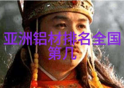 那个不为人知的故事探秘历史上的隐秘事件