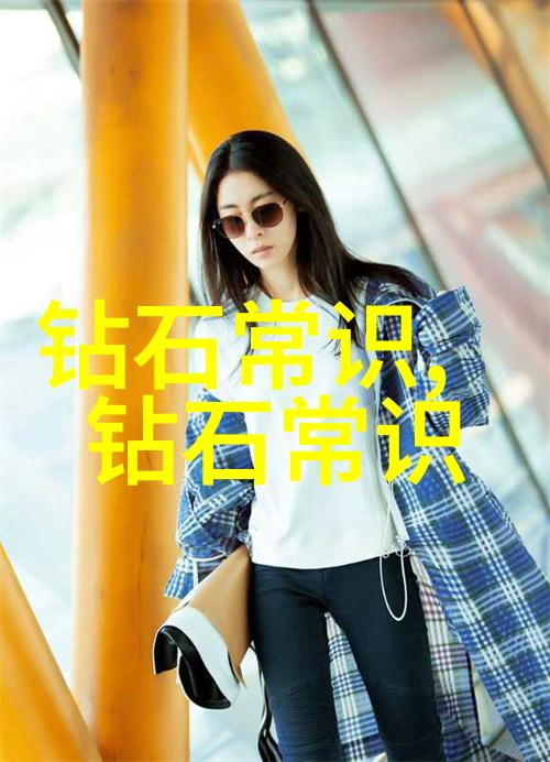教育之光师范类大学的学术探索