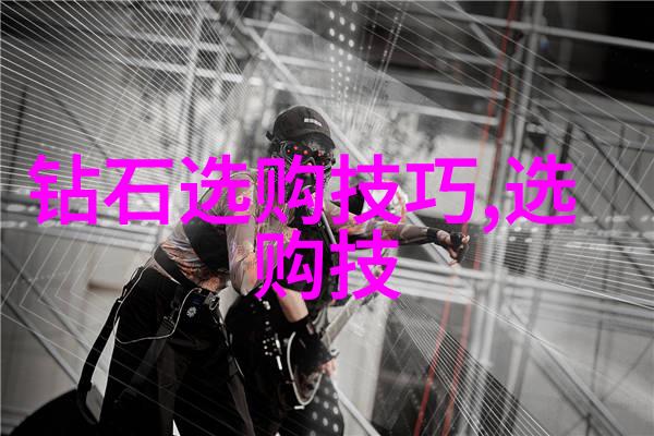生产工艺-精细化工艺流程解析