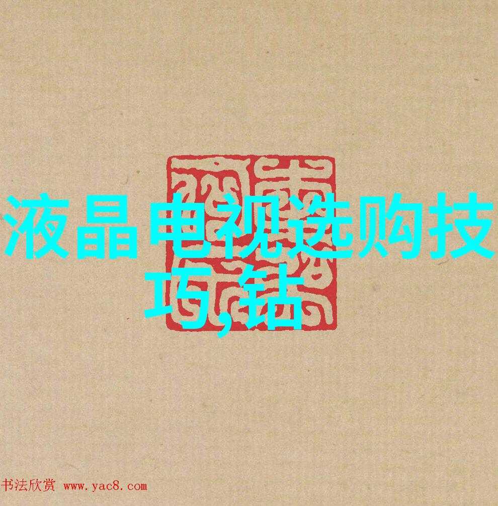 探索中华文化的四大根基传统哲学艺术与民俗