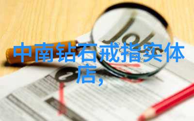 深入挖掘财务真相审计学的重要性与挑战