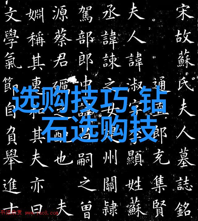 深圳珠宝培训中心闪耀的学府璀璨的梦想