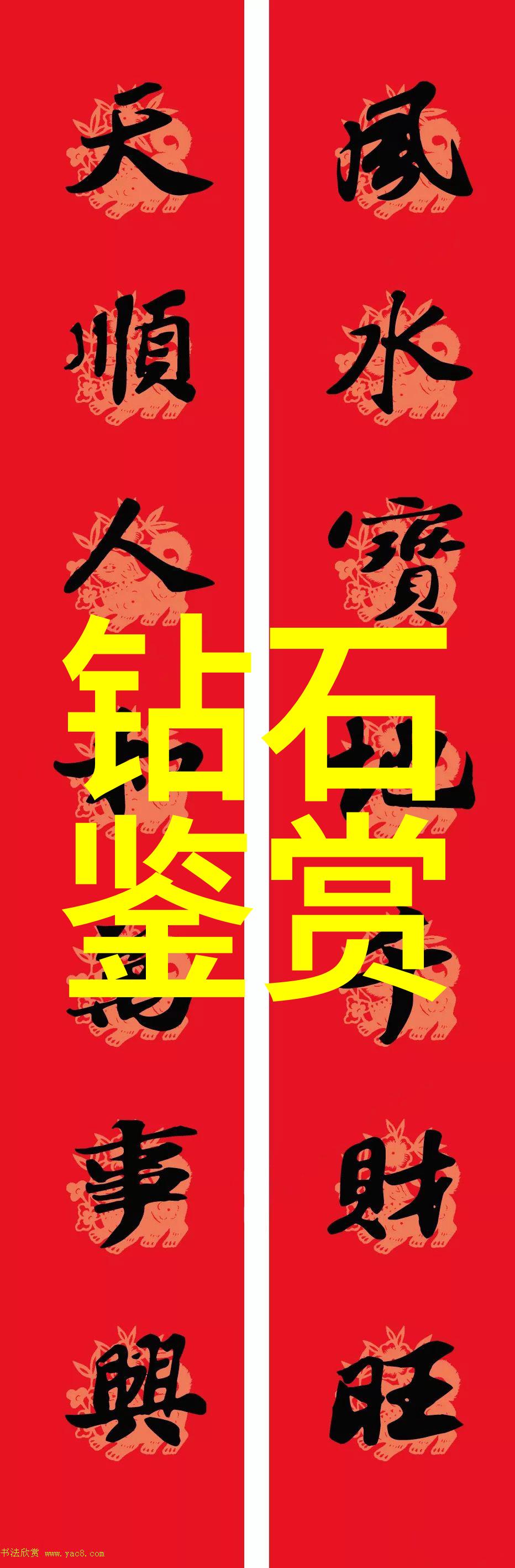 家里没人叫大点声干湿视频家庭无人时高声洗澡体验
