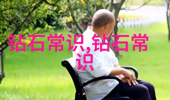文化深度探究-文化的颜色解读传统与现代交融