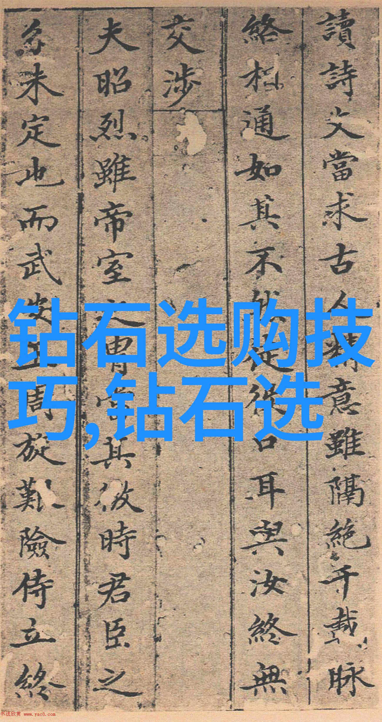 西安古城周边区域为何成为了重要的地方性精美玉器品种生产与销售中心