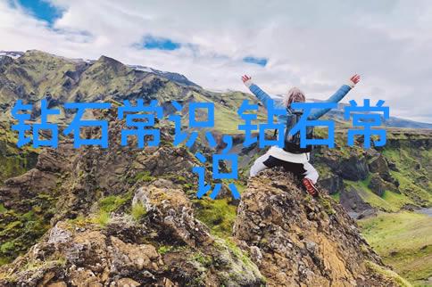 机械加工的工艺流程和工艺方案探索精密制造之谜