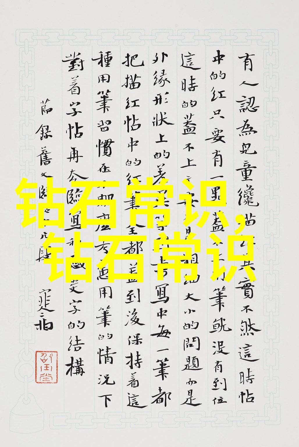 中国十大名玉石我来告诉你这些超级珍贵的宝石