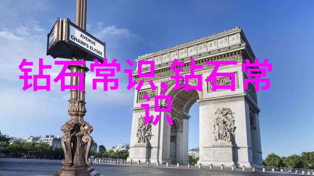 冰封星辰中的秘密守护者