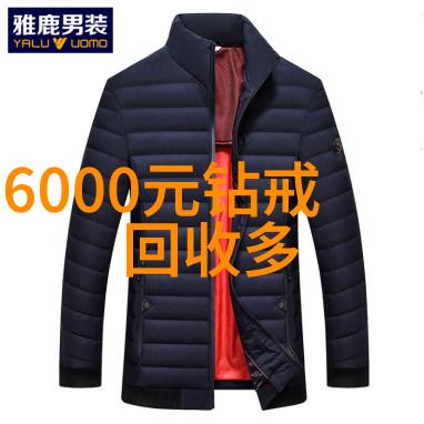 探秘中国三大钻石产地安顺黄山与白云山的璀璨传奇