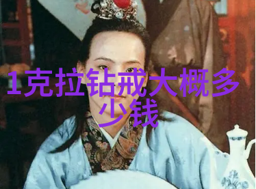 工艺品的纷繁世界织梦与雕魂之旅