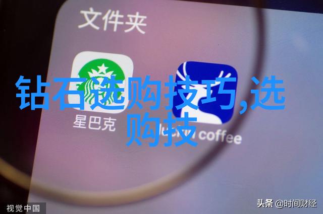 地缘政治力量探索世界第一钻石产量国家的形成过程