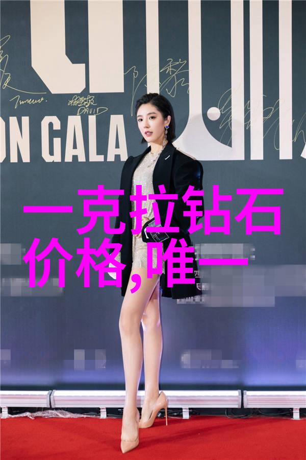 世界上最璀璨的梦想Leon Hatot新作天价钻石