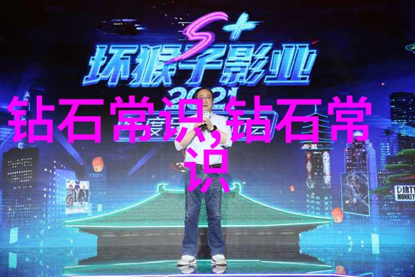 创新技术助力冰种翡绿鉴定打破传统局限