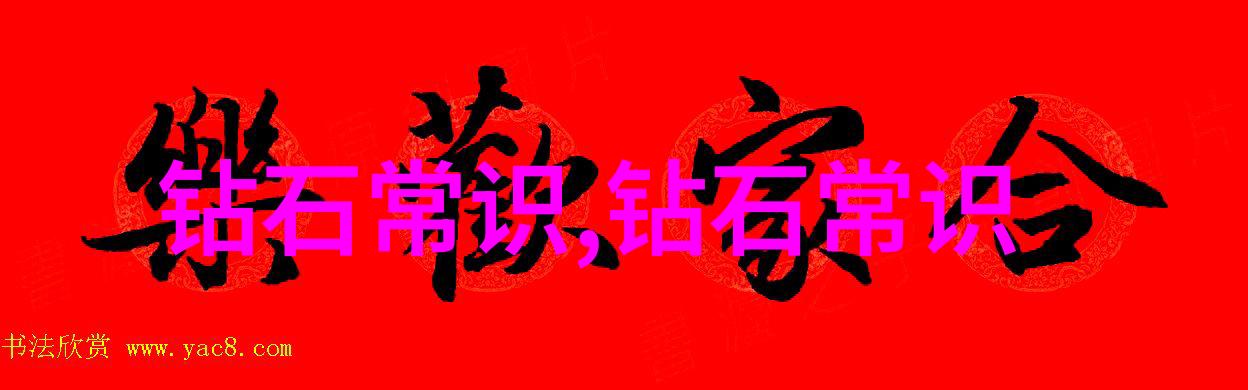 翡翠品鉴揭秘宝石的颜色与价值