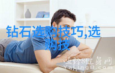 宝藏之谜一鼎一珠的真假考验