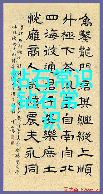翡翠原石的净度与色带揭秘宝石中的艺术与价值
