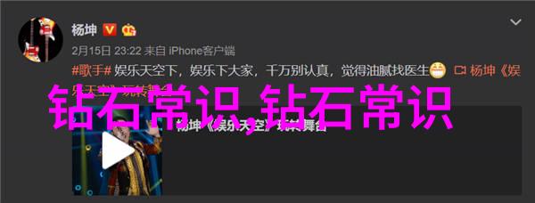 宝玉石鉴赏入门了解宝玉的价值与种类