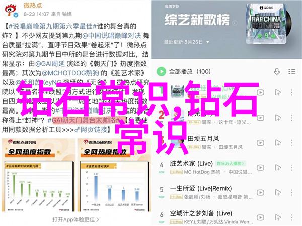 一文通关中国传统美学深入了解十大名玉之美学原则