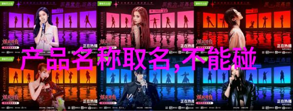 在现代制造业中工艺管理对企业竞争力有多重要