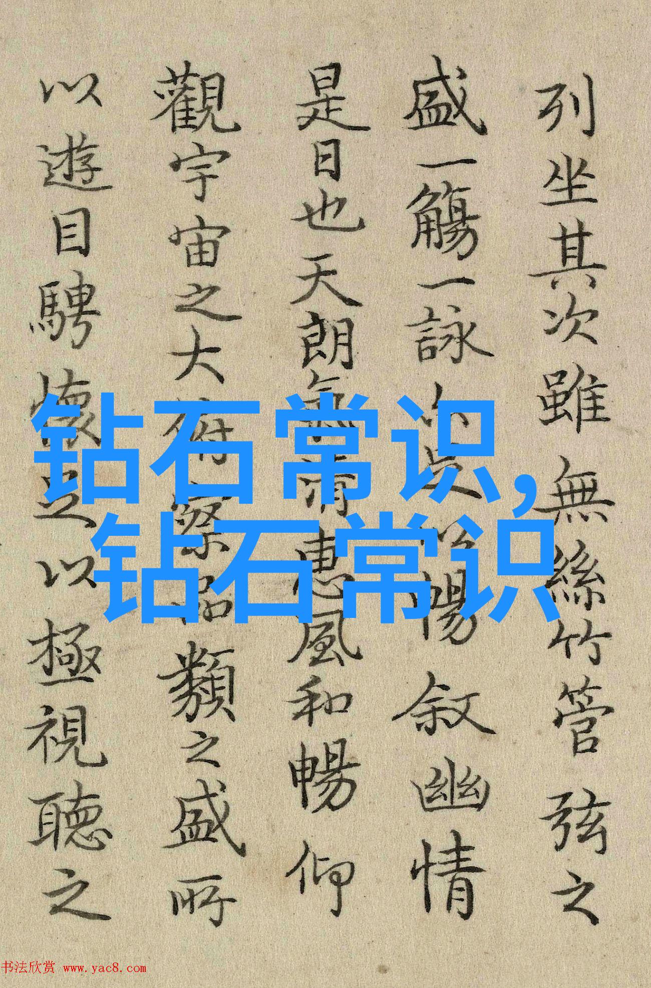 晚风轻拂心随之倾