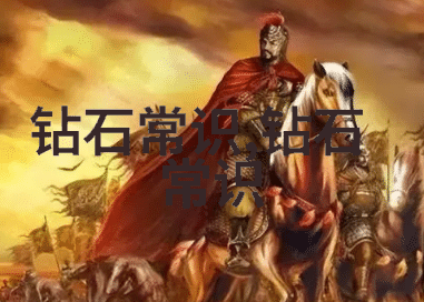 璀璨宝石世界探秘各种珍贵宝石的类型与特性