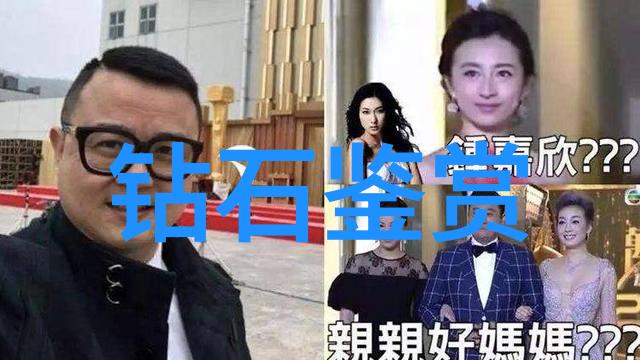胡萝卜先生的长胡子失落的种子与古老的秘密