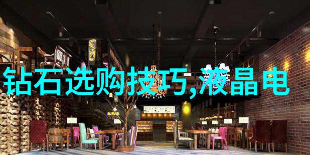 翡翠鉴定学揭秘真假之分的简易方法论