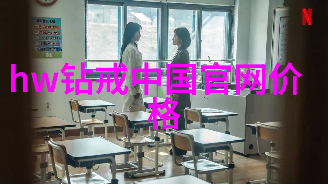 东西方文化交融探索中西差异与共鸣