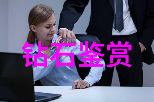 我的宝格丽戒指秘密花园中的璀璨星辰