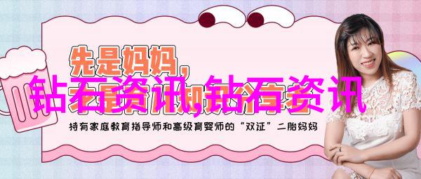 翡翠手镯鉴定艺术揭秘珠宝之美