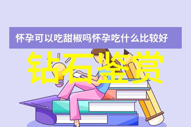 质量控制工艺图保证产品标准的重要性