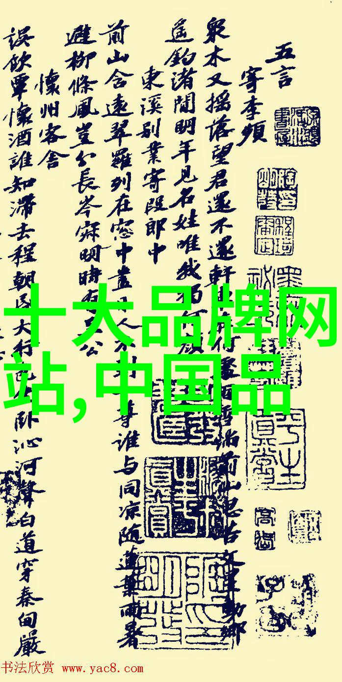 东陵玉的危害考古遗产与文化破坏的双重剖析