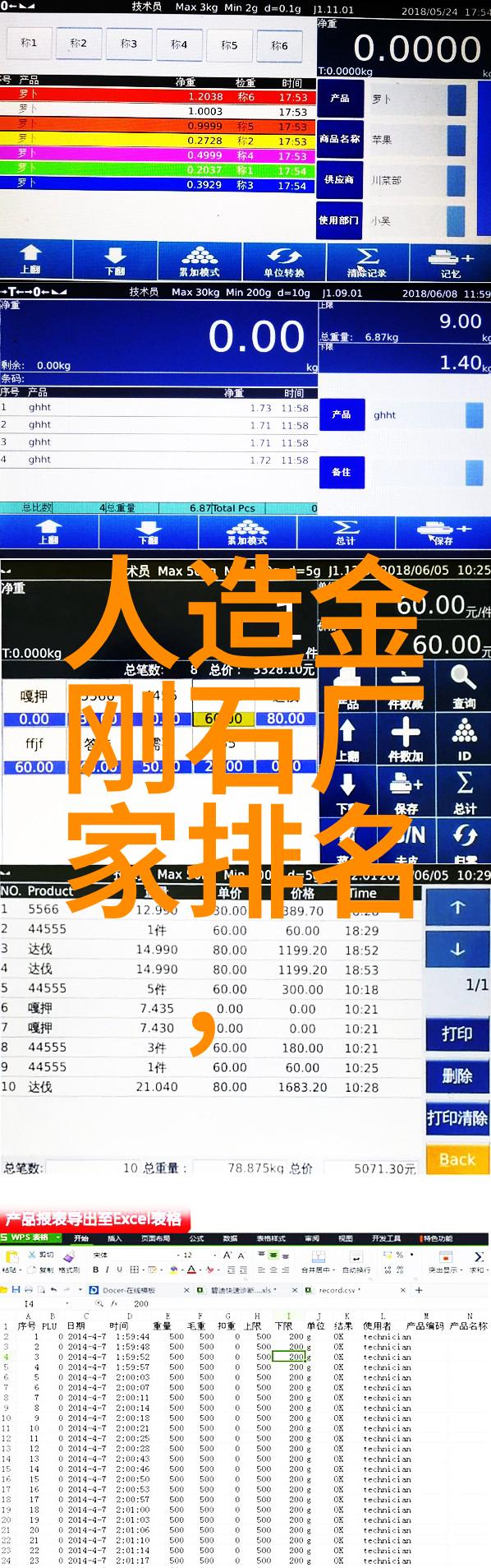 铸件加工厂面临巨大挑战如何高效应对大量订单的到来