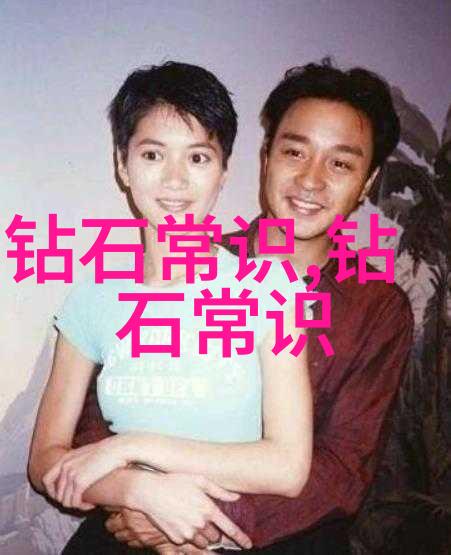 如何选择合适的材料来定制自己的珠宝