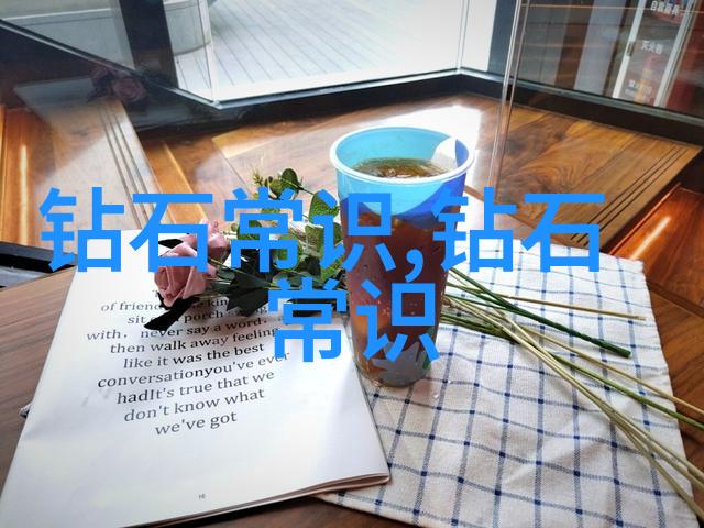 传统文化-探索往昔50个传统文化小知识的旅程