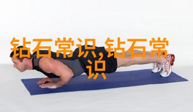 宝石光 - 璀璨夺目的宝石光揭秘珍贵矿物的内在美