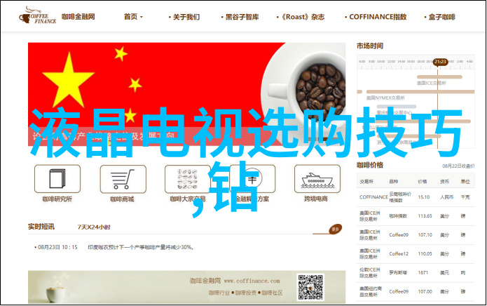 千年纷争揭秘中国文化的五大派系