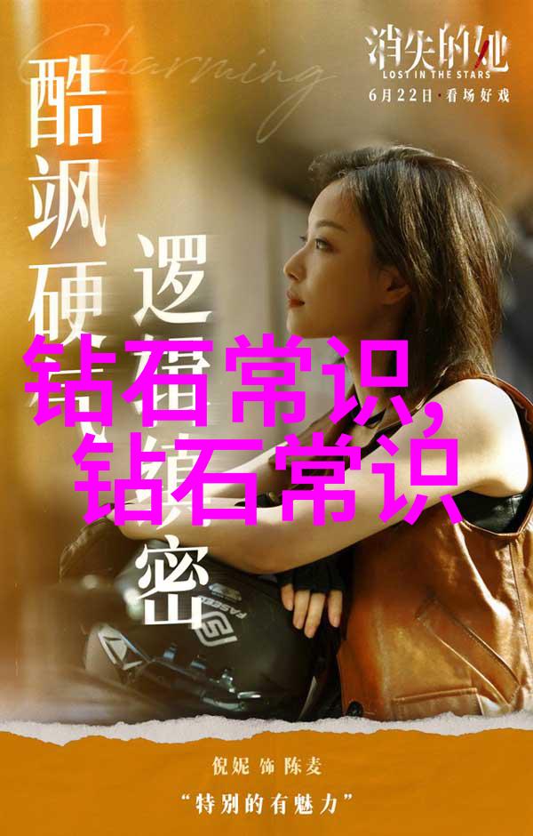工艺工程师职业探秘是坑还是金矿