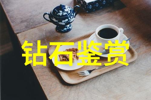 婚戒的传承与意义