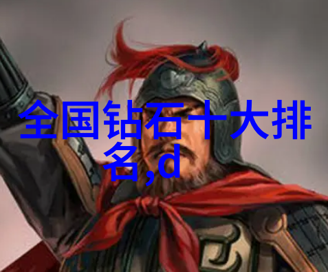 冷门宝石品种你知道吗有这么一颗蓝宝石的姐妹它叫做钻石的表亲
