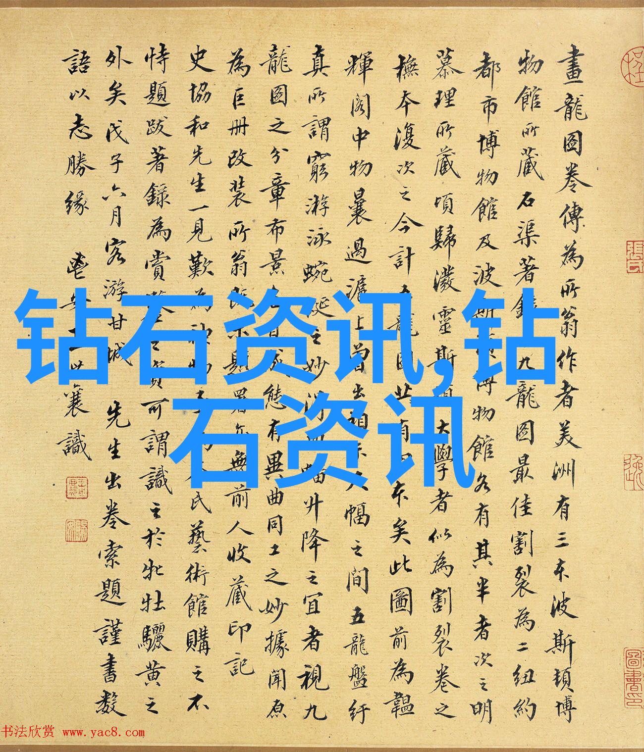 白雪公主的秘密花园七个小矮人背后的阴谋