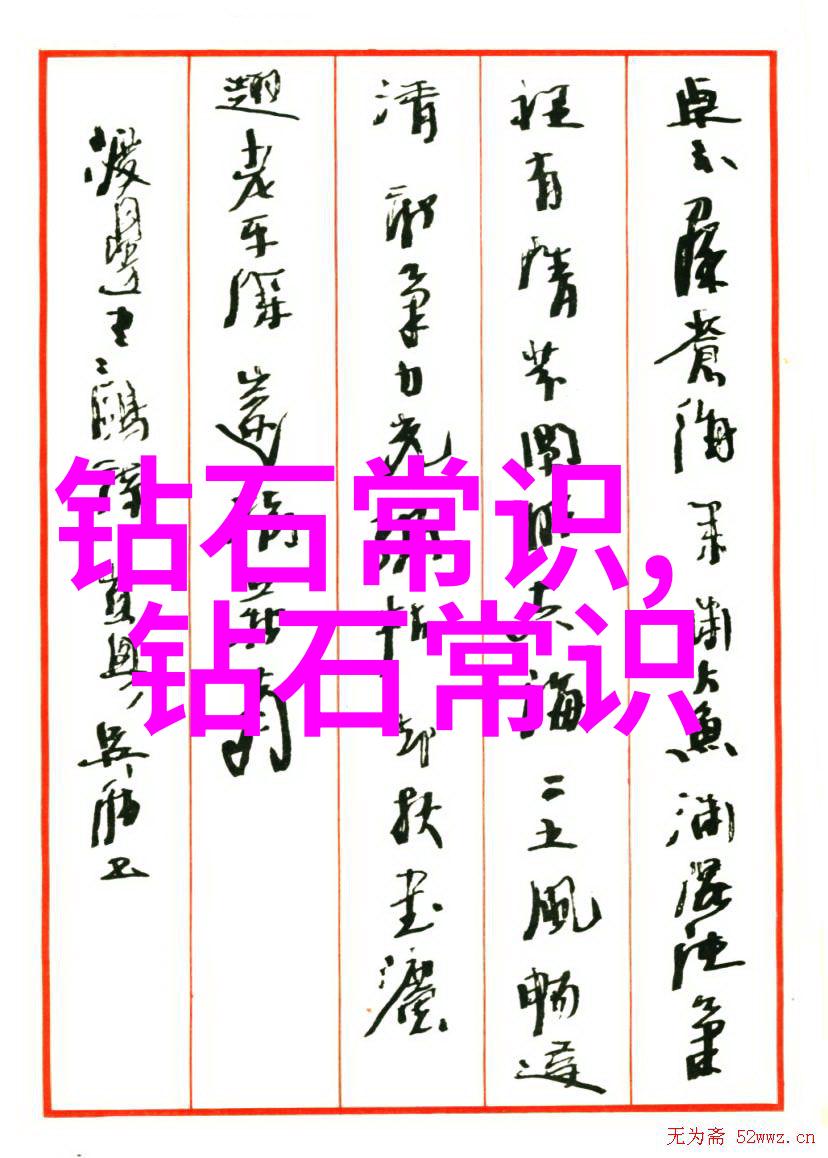时空之椅家具艺术的哲学探索