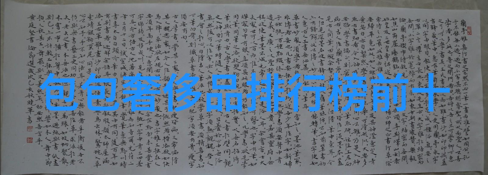 文化的面纱下揭秘那些隐藏在历史深处的秘密