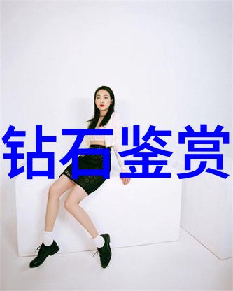 高品质的翡翠价格是如何确定的