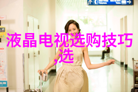 司法鉴定费用的具体规定与收费标准解析