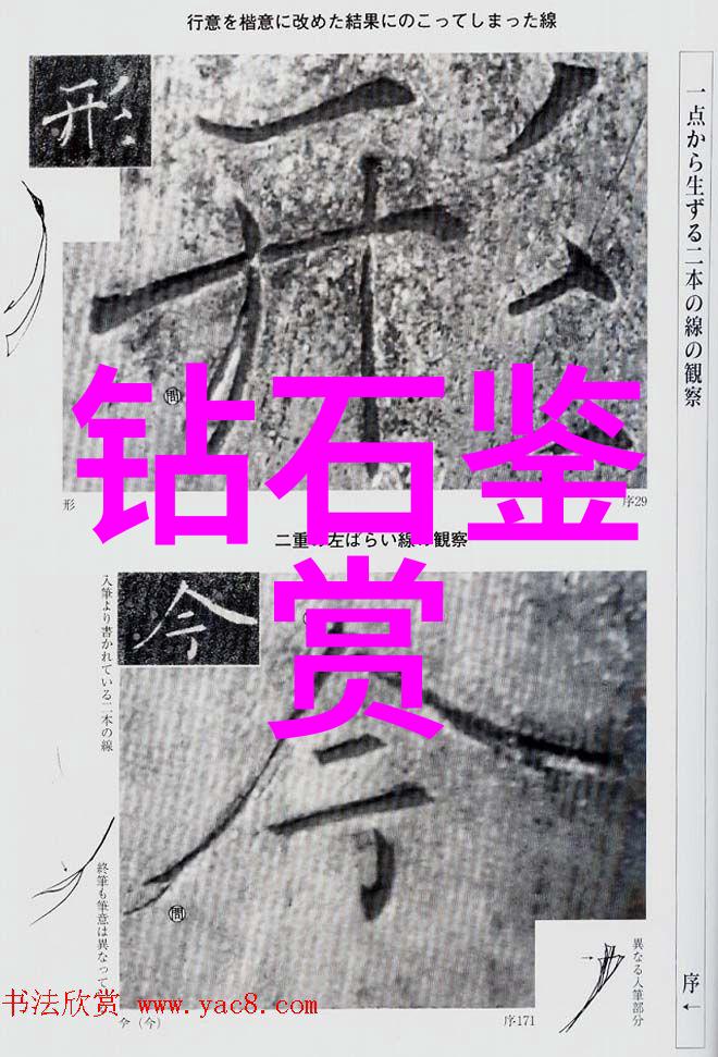亿万价值的玉石秘密探寻古老传承与现代市场