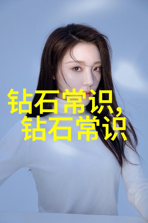 璀璨夺目与隐秘古旧揭秘十大珠宝的反差魅力